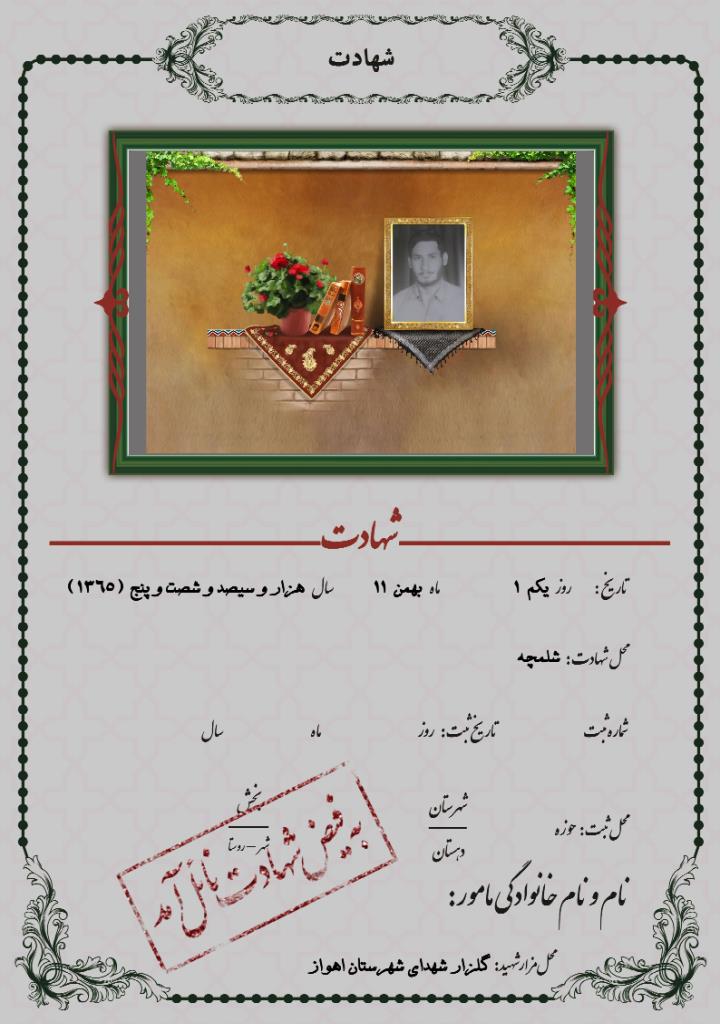 فاقد تصویر